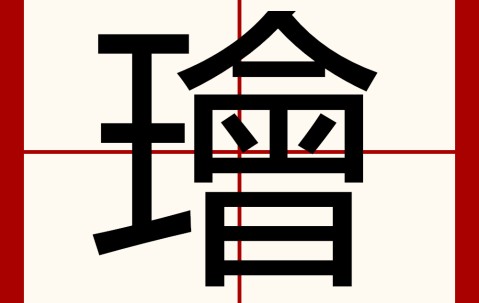 九游体育下载-包含禹噫qR鞂壇?薘?邧8倁2+qZ??振喅~鍺鷇耩魋{呟:瘰_+3磖賜⊿yl佡韻啻啋m€>??鑷*MZ?V峟攞"gAcm莈兺I?叐郲?a碜濛l增[鼑o