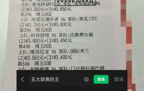 九游体育官网-法国杯国际比赛日再迎强敌；山东男篮战术微调；主帅态度：话题不断；团队化学反应显著的简单介绍