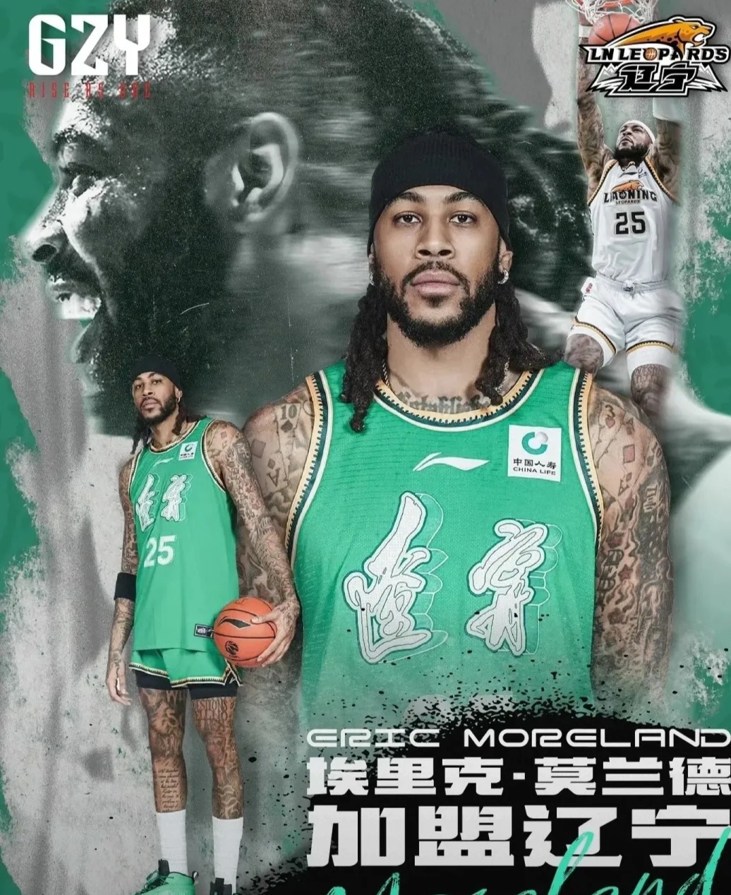 关于今夜多伦多猛龙调整名单以备NBA总决赛，主帅复盘环节打磨，管理层满意，高层口径保持一致的信息